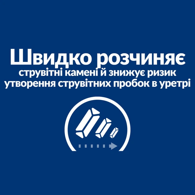 Сухой корм для кошек с заболеваниями мочевыводящих путей HILLS PD Feline s/d Urinary Care с курицей, 3 кг - изображение 6