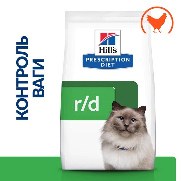 Сухой корм для кошек для контроля и снижения веса Hill’s Prescription Diet r/d с курицей, 3 кг - Фото 3 Сухой корм для кошек для контроля и снижения веса Hill’s Prescription Diet r/d с курицей, 3 кг - изображение 3