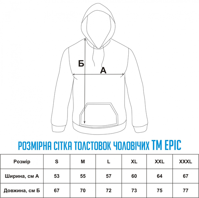 Толстовка Epic мужская аниме Naruto (Наруто) размер L 
