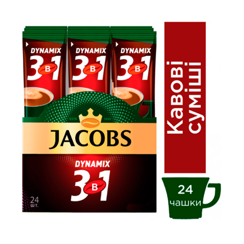Кава Якобс 3 в 1 "Dynamix" 24*12г - Фото 1 Кава Якобс 3 в 1 "Dynamix" 24*12г - зображення 1