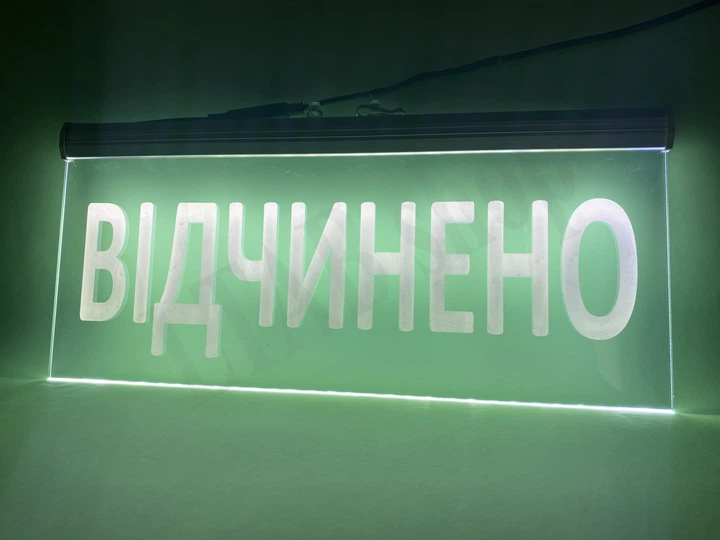 Светодиодная табличка Відчинено Белая 400х190 - изображение 4
