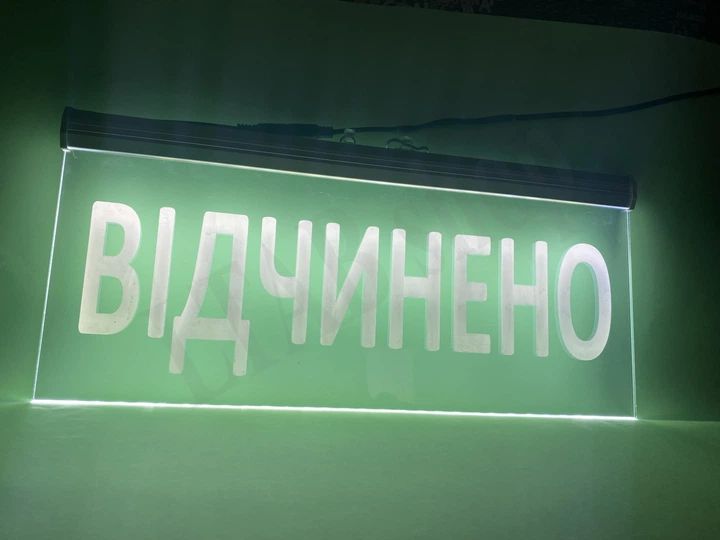 Светодиодная табличка Відчинено Белая 400х190 - изображение 5
