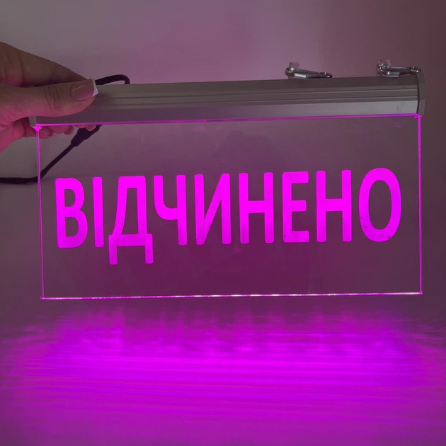 Акрилайт табличка Відчинено Розовая 250х150 - изображение 4