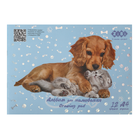 Альбом для малювання 12арк ZB.1415-14 PETS KIDS Line 120 г/м2, на скобі блакитний (8/160)(ZIBI) - Фото 1 Альбом для малювання 12арк ZB.1415-14 PETS KIDS Line 120 г/м2, на скобі блакитний (8/160)(ZIBI) - изображение 1