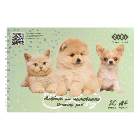 Альбом для малювання 20арк. на пружині ZiBi KIDS Line 1443-38 Друзі (4) /ZB.1443-38/ - Фото 1 Альбом для малювання 20арк. на пружині ZiBi KIDS Line 1443-38 Друзі (4) /ZB.1443-38/ - изображение 1