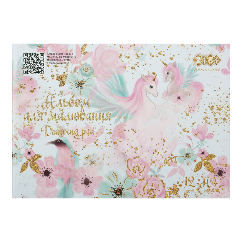 Альбом для малювання 12арк ZB.1415-06 UNICORNS KIDS Line 120 г/м2, на скобі бірюзовий (8/160)(ZIBI) - Фото 1 Альбом для малювання 12арк ZB.1415-06 UNICORNS KIDS Line 120 г/м2, на скобі бірюзовий (8/160)(ZIBI) - изображение 1