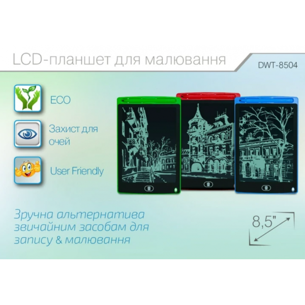 Графический планшет LCD-планшет для рисования Writing Tablet 8.5 дюймов Green - изображение 5