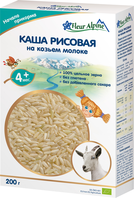 Молочна каша Fleur Alpine Organic рисова на козячому молоці 200 г (4006303632210) - зображення 1