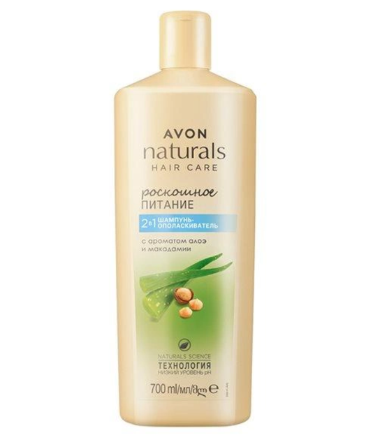 Avon Naturals Шампунь-ополіскувач 2-в-1 з ароматом алое і макадамії ...