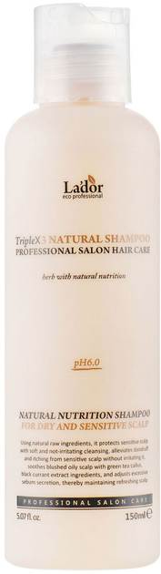 Акція на Безсульфатний органічний шампунь La'dor Triplex Natural Shampoo 150 мл від Rozetka
