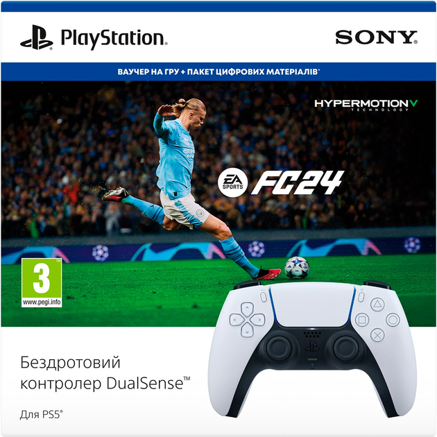 Игровой пульт Sony PlayStation DualSense FIFA 23 bundle беспроводной  контроллер (PS5) цена