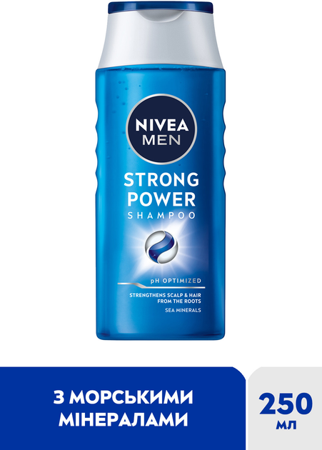 Шампунь для мужчин NIVEA Men Strong power 250 мл (4005808255863 ...