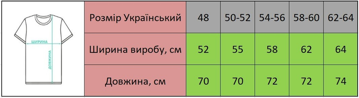 Футболка чоловіча тактична 100% Турецька бавовна Олива р. 62-64 - зображення 2