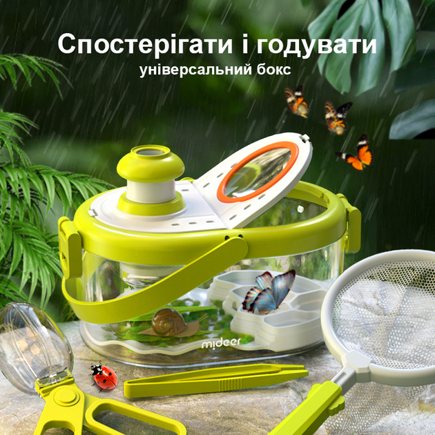 Універсальний оглядовий бокс Mideer для комах (MD0151) - зображення 3