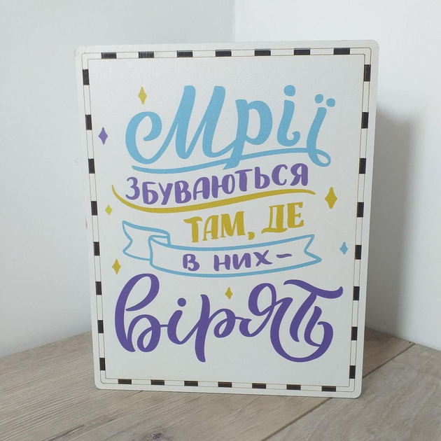 Скарбнички 365 днів : ціна, відгуки, продаж | Купити Скарбнички 365 ...