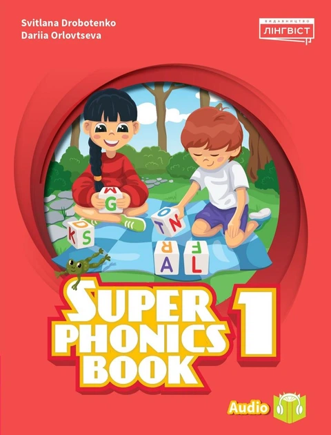 Книга Super Minds (Ukrainian edition) НУШ 1 Super Phonics Book - Фото 1 Книга Super Minds (Ukrainian edition) НУШ 1 Super Phonics Book - зображення 1