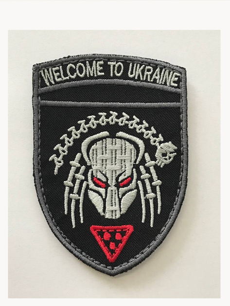 Шеврон, нарукавна емблема з вишивкою Ласкаво просимо до України (кіборг) на липучці Розмір 70×95мм - зображення 2