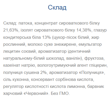 Strong Max - 80g x 20шт Strawberry - изображение 2