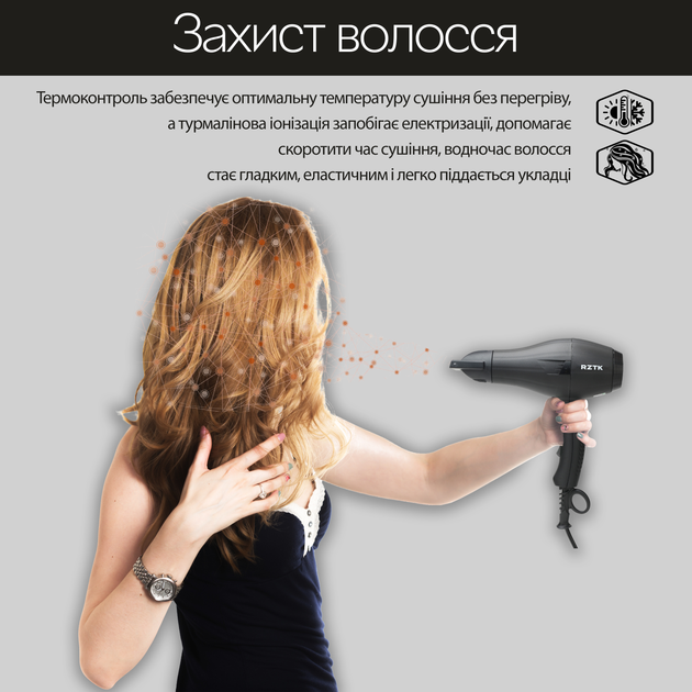 Фен RZTK HD 232 AC motor Ionic PRO - изображение 9