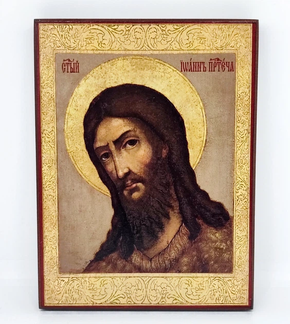 Ікона "Предтеча Господній Іоанн Хреститель" 16x12 см - Фото 1 Ікона "Предтеча Господній Іоанн Хреститель" 16x12 см - зображення 1