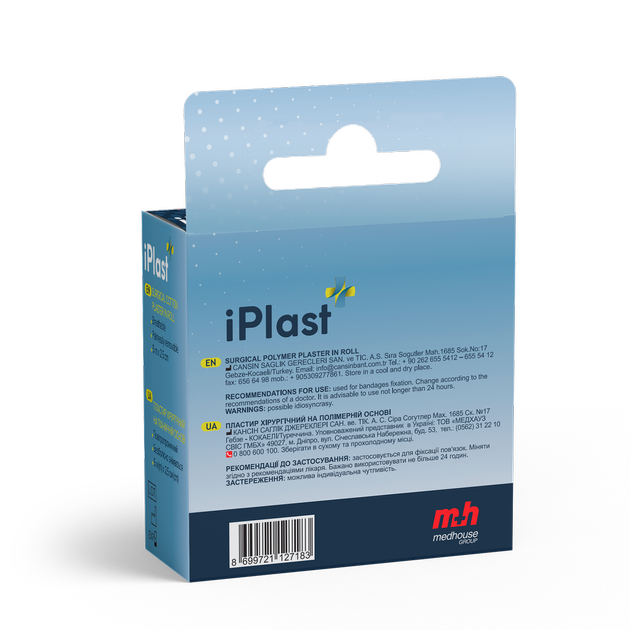 Пластир iPlast хірургічний на полімерній основі 5мх1, 25см, білого кольору - зображення 2