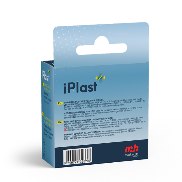 Пластир iPlast хірургічний на полімерній основі 5 м х 3 см - зображення 2