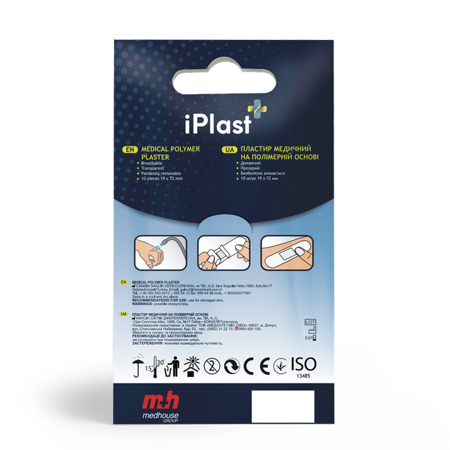 Пластир iPlast медичний на полімерній основі, 10 шт (набір) - зображення 2