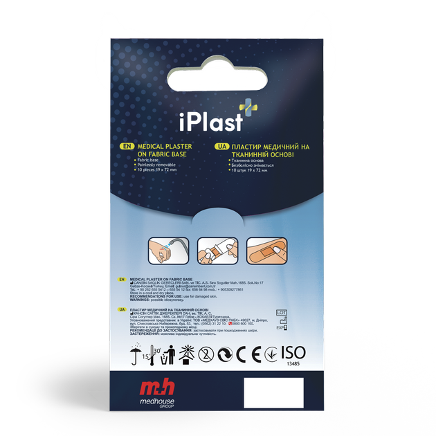 Лейкопластир iPlast медичний на тканинній основі, 10 шт (набір) - зображення 2