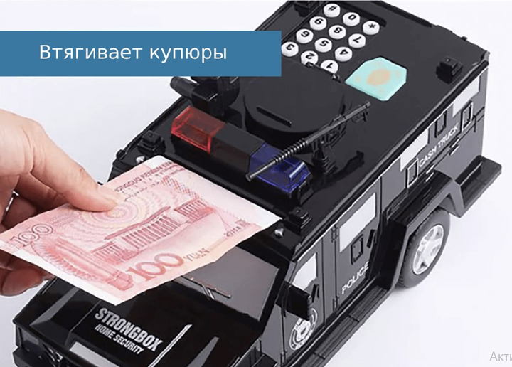 Копилка-сейф Cash Truck машинка - изображение 2