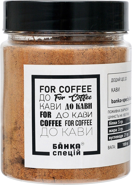 Смесь специй Банка Спецій к кофе 100 г (4820267272509) – купить в Киеве ...