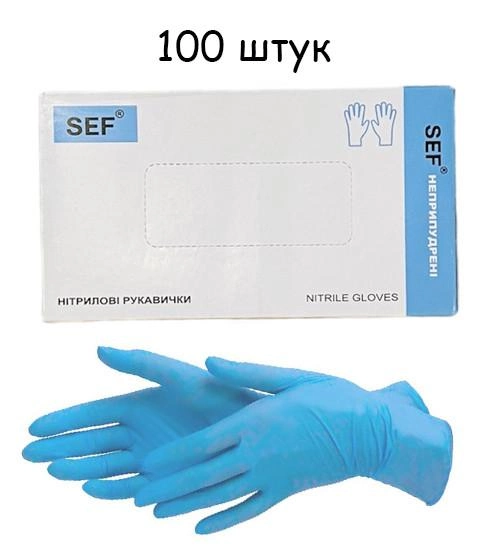 Рукавички нітрилові SEF без пудри упаковка 100 штук (50 пар) розмір S блакитний - зображення 1