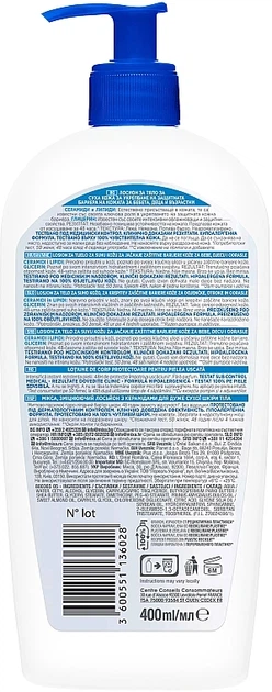 Укрепляющий лосьон с керамидами для очень сухой кожи - Mixa Ceramide Protect Body Lotion 400ml (1253981-144633) - изображение 2