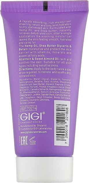 Лосьон для тела увлажняющий - Gigi Hemp Seed Oil & Shea Butter Intense Body Hydrating 75ml (902093-147314) - изображение 2