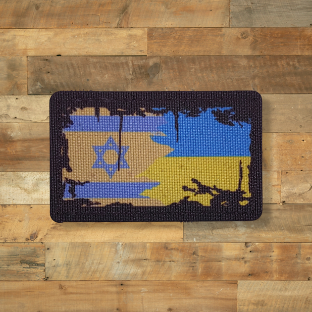 Шеврон Флаг Украина-Израиль, "Винтаж", 8х5, на липучке (велкро), патч печатный - изображение 1