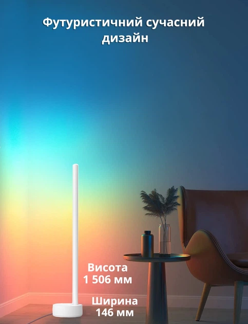 Настільна лампа Philips Hue Signe Gradient White and Color 55.3 см. Білий, ZigBee, Bluetooth - зображення 6
