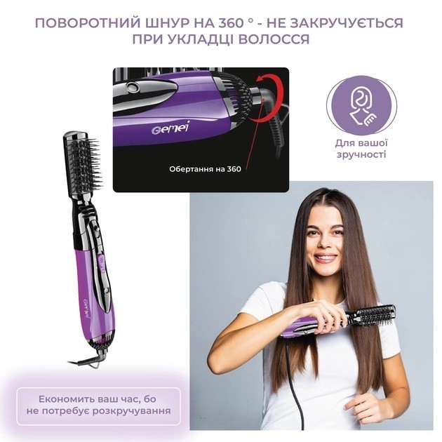 Воздушный многофункциональный фен-браш мультистайлер для волос 10 в 1 Gemei GM 4B35 фен щетка для укладки волос Фиолетовый - изображение 6