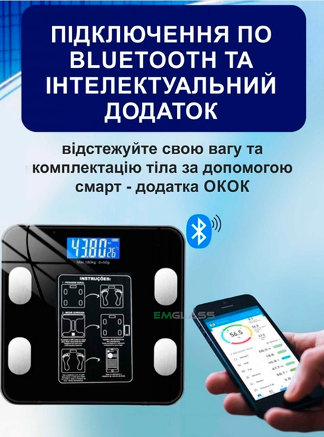 Умные смарт весы напольные 17А с приложением Bluetooth, до 180 кг (0,05 кг) - изображение 7