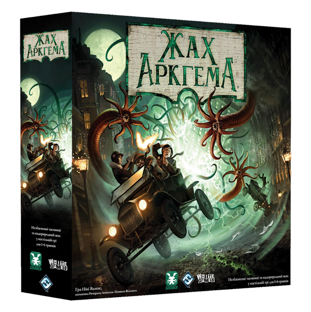 Настільна гра Geekach Games Жах Аркгема. Третя редакція (Arkham Horror Third Edition) - Фото 1 Настільна гра Geekach Games Жах Аркгема. Третя редакція (Arkham Horror Third Edition) - зображення 1