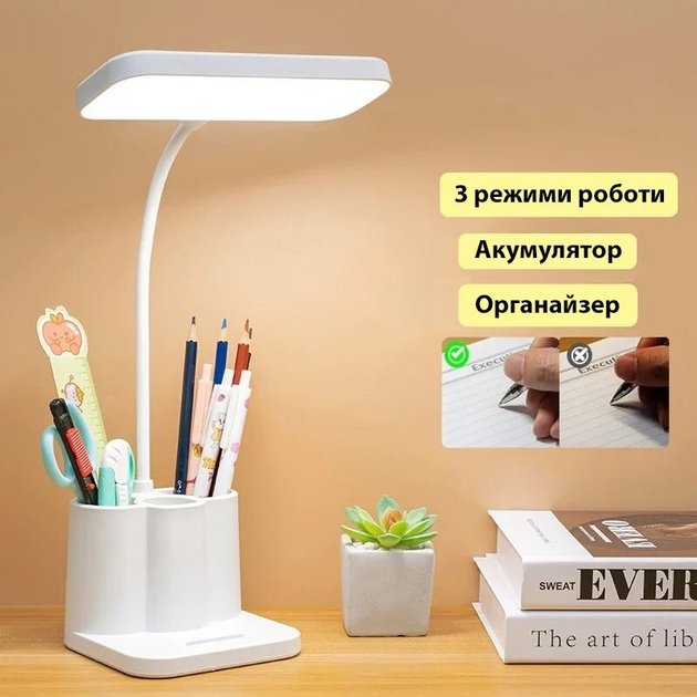 Настільна лампа з органайзером та підставкою для телефону LED Table Lamp QP-2209-B - зображення 1