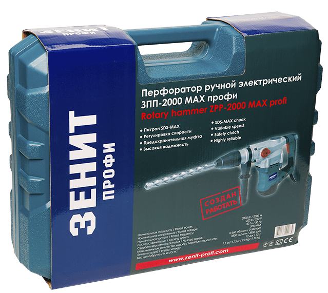 Перфоратор Зенит Профи ЗПП-2000 Max 12 Дж 3850 уд/мин (844117) - изображение 9