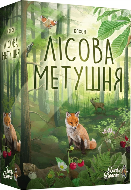 Лесная суета Lord of Boards (LOB2329UA) (4820246020732) - изображение 2