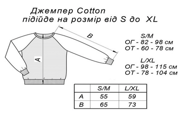 Джемпер женский ARTKNIT Cotton 4 S/M Индиго (4823093442276) - Фото 5 Джемпер женский ARTKNIT Cotton 4 S/M Индиго (4823093442276) - изображение 5