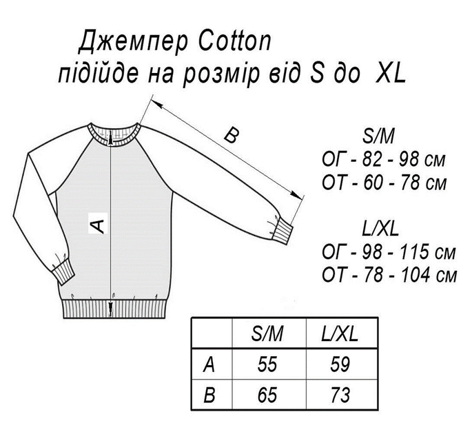 Джемпер женский ARTKNIT Cotton S/M Травяной (4823093442566) - Фото 6 Джемпер женский ARTKNIT Cotton S/M Травяной (4823093442566) - изображение 6
