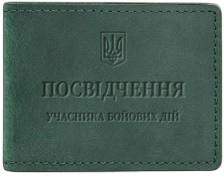 Кожаная обложка для удостоверения участника боевых действий (УБД ...