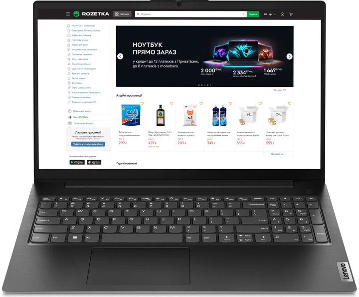 Ноутбук Lenovo V15 G4 IRU (83A1008PRA) Business Black - Фото 1 Ноутбук Lenovo V15 G4 IRU (83A1008PRA) Business Black - зображення 1