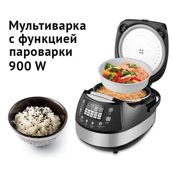 Мультиварка багатофункціональна 900 Вт 5 л - зображення 5