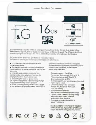 Карта памяти 16Gb MicroSDHC Class 10 с адаптером SD T&G - изображение 3