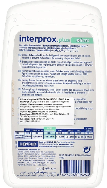 Щітки для міжзубних проміжків, 0.9 мм - Dentaid Interprox Micro 6шт (606295-60189) - зображення 2