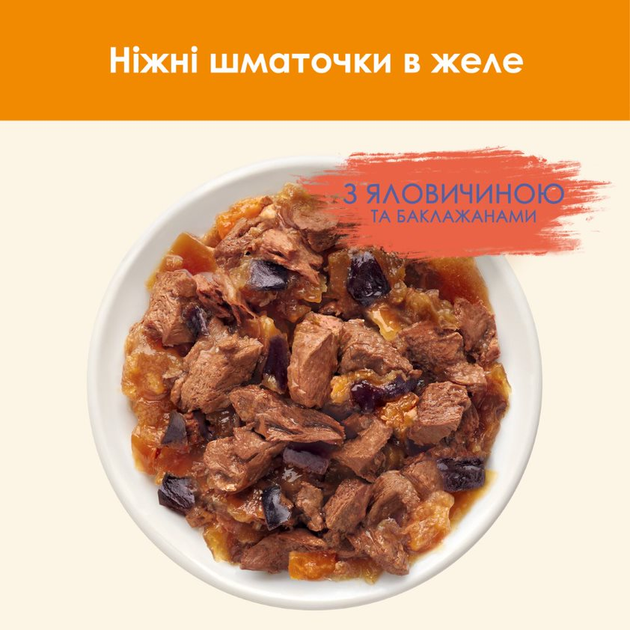 Влажный корм Purina Cat Chow для взрослых котов с говядиной и баклажанами. Нежные кусочки в желе 78шт*85г - изображение 11