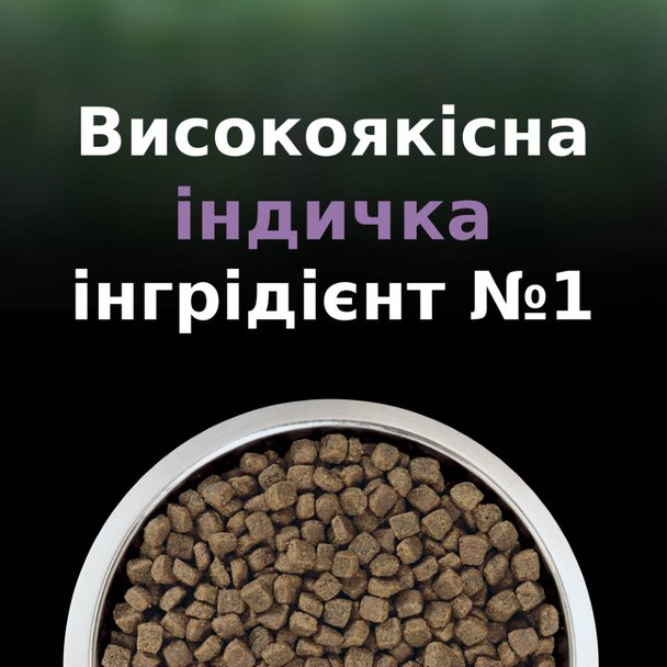 Сухой корм Purina Pro Plan LiveClear для стерилизованных котов уменьшения аллергенов на шерсти 2шт*1,4кг - изображение 15